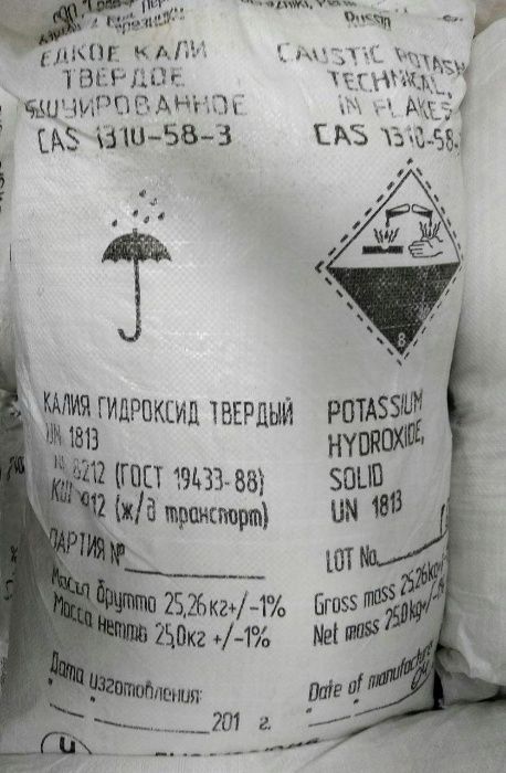 Гидроксид калия, Карбонат калия (Поташ), Катионит, Малеиновый ангидрид