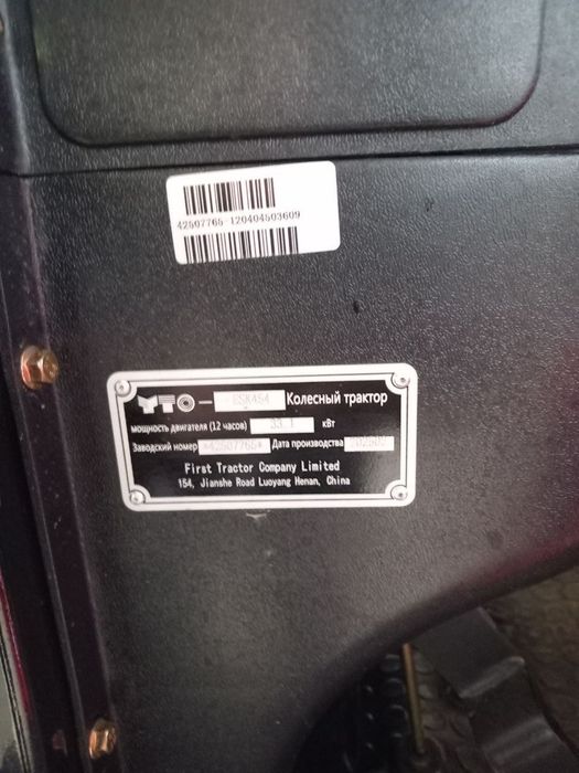 Mini traktor YTO