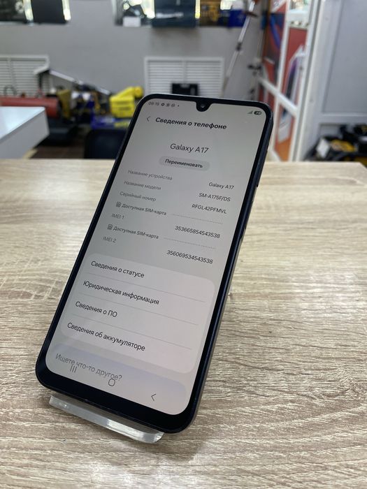 Samsung a17, 128gb (osp14)