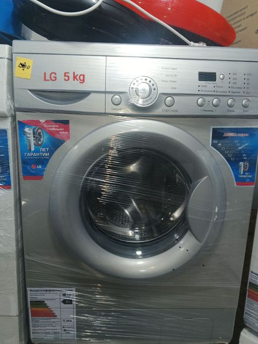 Kir moshena ishlashi zur