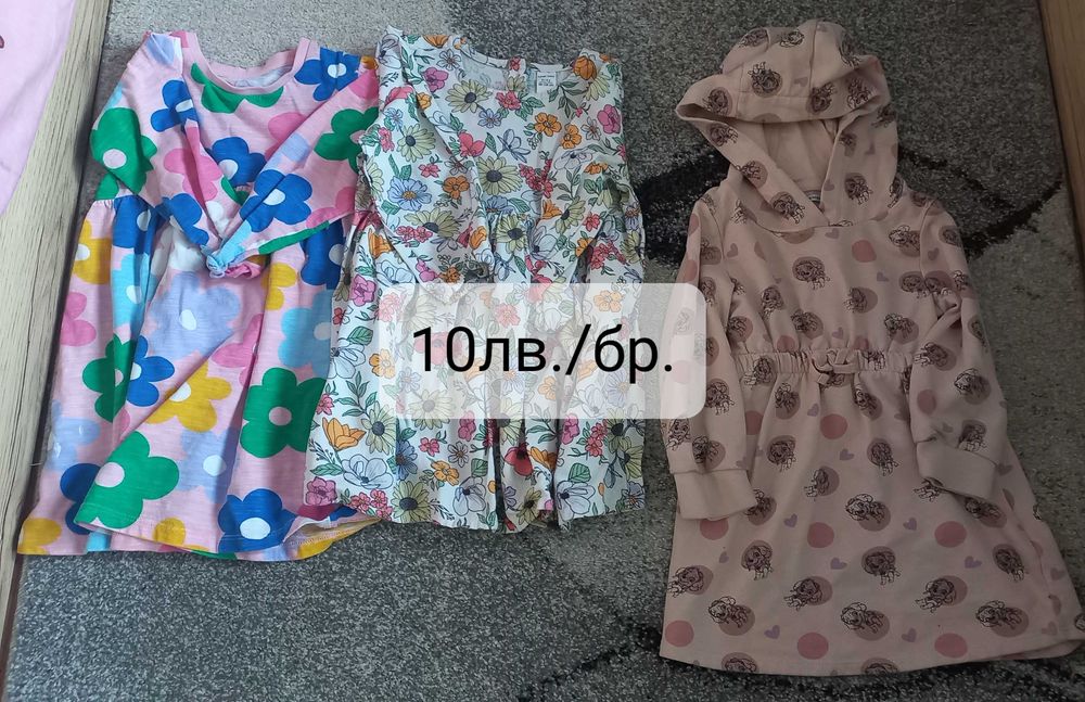 Продавам детски дрехи zara, h&m, reserved, mango, lcwaikiki