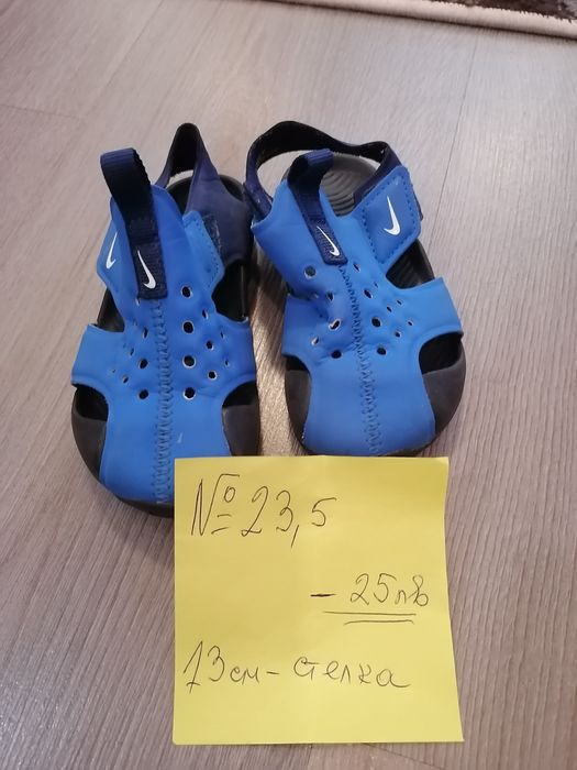 Сандали и маратонки 10лв