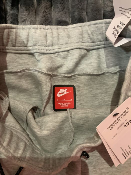 Nike Нов Модел оригинал Мъжки екип = Горнище: M / Долнище: M - Топ