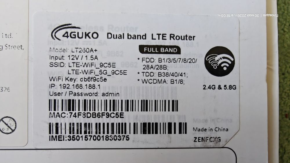 4G рутер Benton, 2 честоти Wifi, 32 устройства макс
