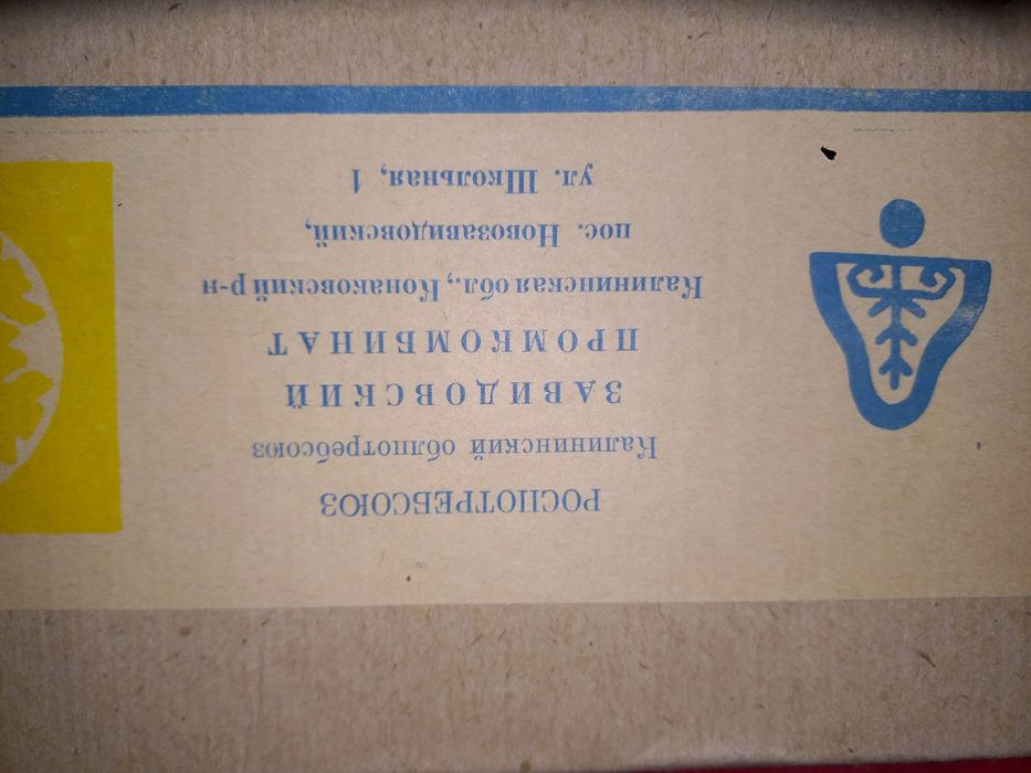 Ёлочные стеклянные игрушки шишки.