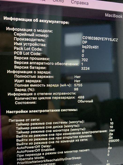 Macbook pro 13 2015 Retina. Ssd 256gb.