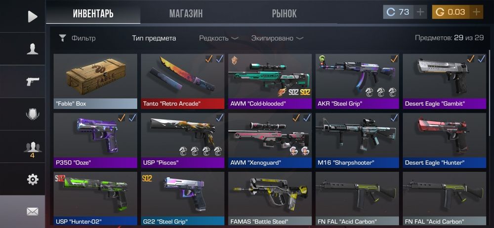 Стандофф 2 игра крутая