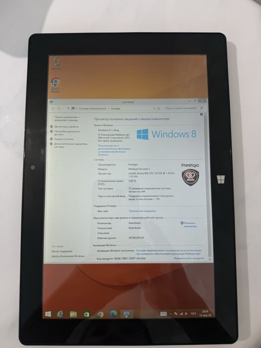 Prestigio Multipad Visconte 3