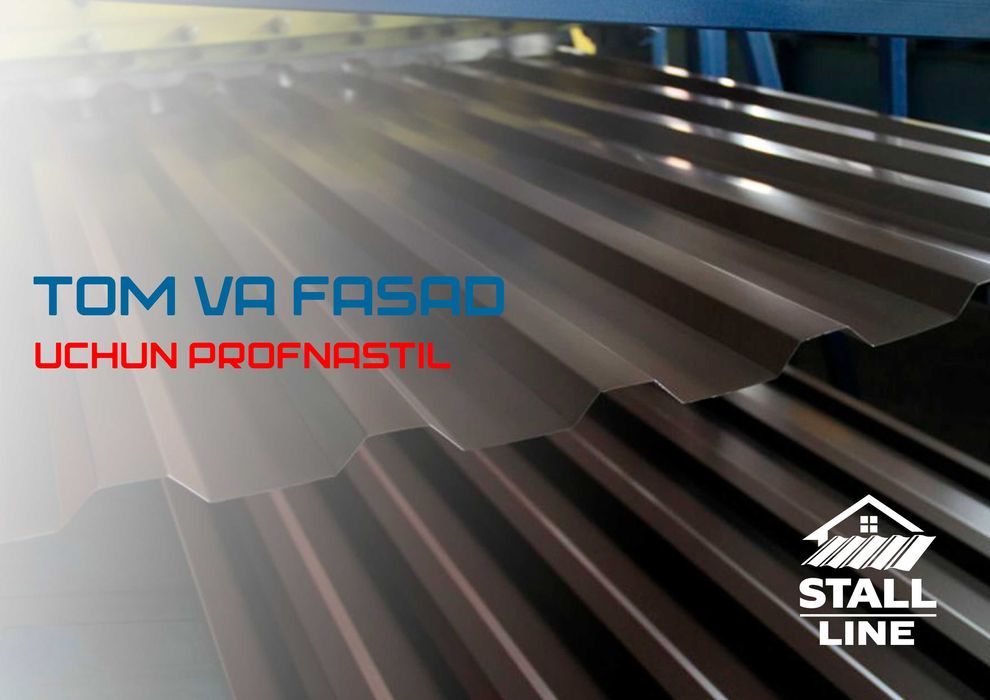 Профнастил profnastil tunka Ишлаб чиқарувчидан Ташкент