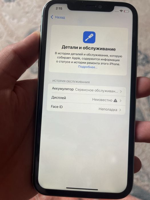 Iphone 11 64gbbb