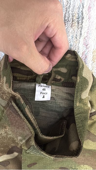 Уставная форма Multicam