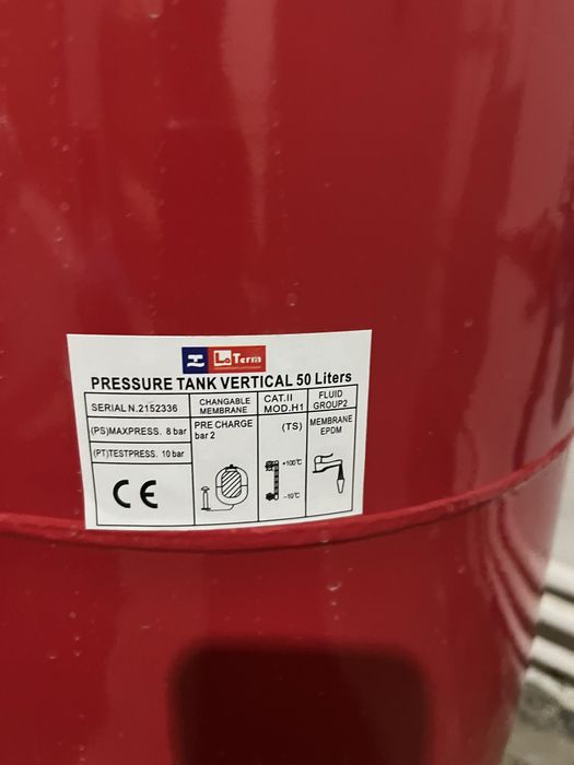 продам расширительный бак 50