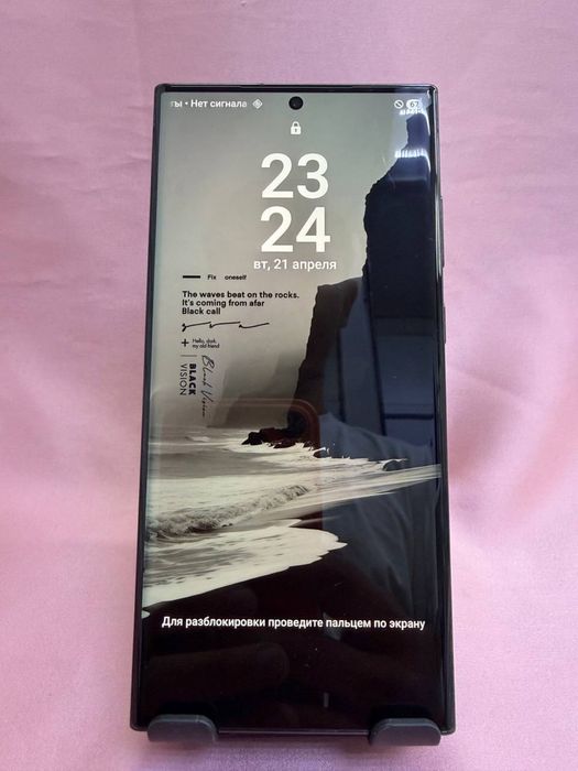 Samsung S23 ultra 512 гб / #МA32587