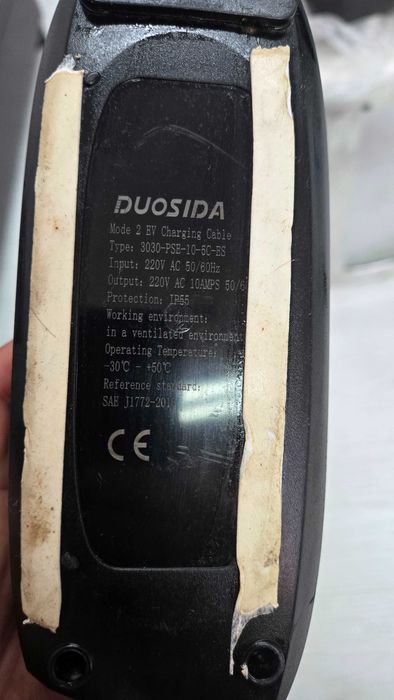 Incarcator de masina electrica  DUOSIA