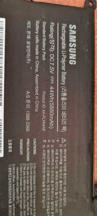 Vand bateri laptopuri