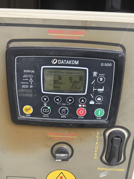 Продается Генератор Raw мотор