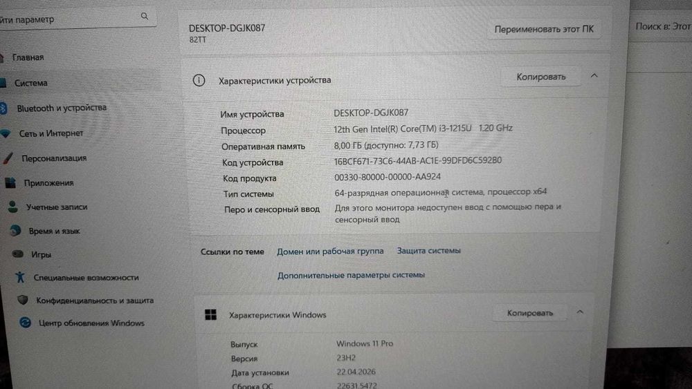 ноутбук Lenovo V15 G3