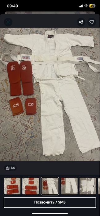 кимано для борьбы