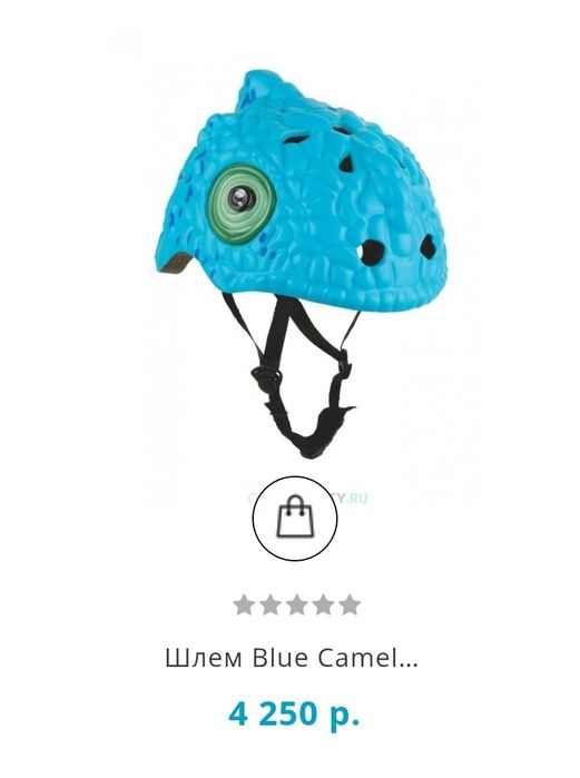 Шлем детский CRAZY SAFETY