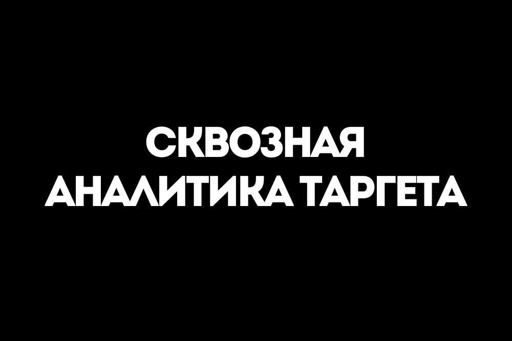 Настройка амосрм в Алматы. Внедрение amoCRM. CRM для отдела продаж