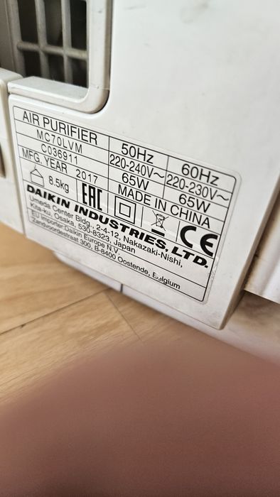 Пречиствател на въздуха Daikin MC70L + 4 броя филтри