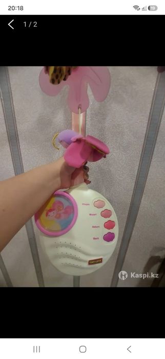 Музыкальная игрушка