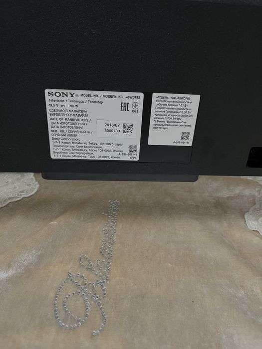 Телевизор Sony