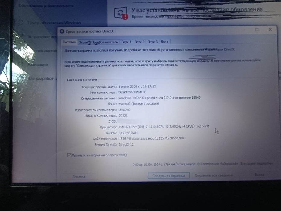 Продам ноутбук Lenovo IdeaPad G50-70