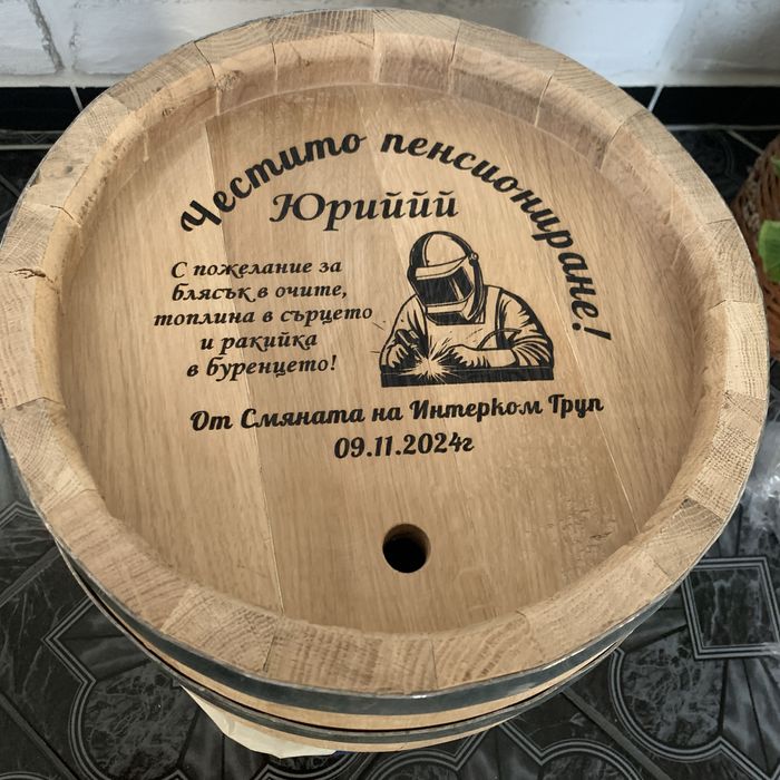 НОВИ!! Буре бъчва за подарък 5, 10, 20, 30литра