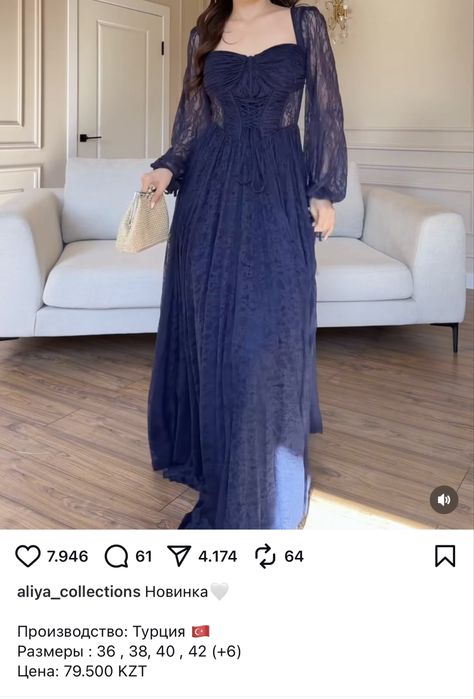 Вечернее платье турция