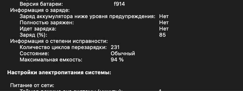 Продаю macbook air M3 24/512 gb