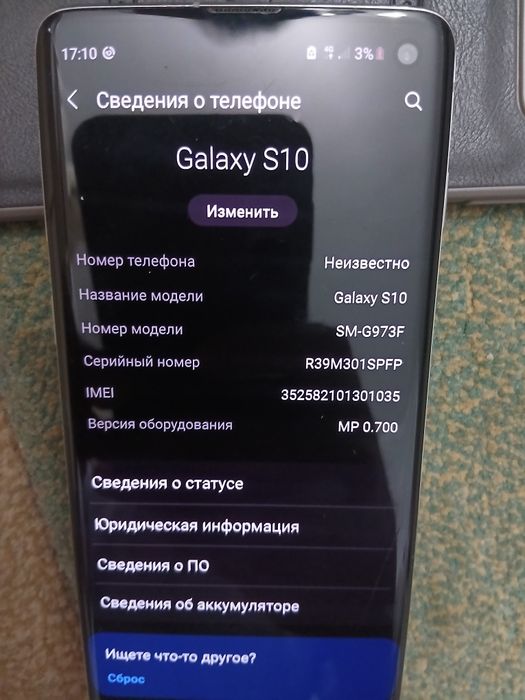 Samsung s10 в идеальном состаяни