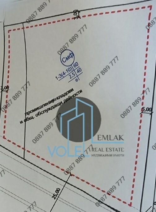 Продава се Парцел в Асеновград - 7500 кв.м за 125 €/кв.м - Снимка #1