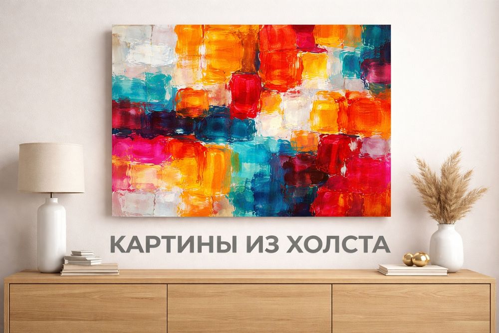 Наружная реклама