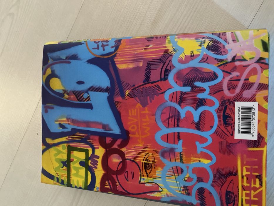 Книга Уилл Смит