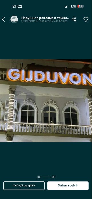 Reklama ,Tashqi reklama xizmati abyomni bukva