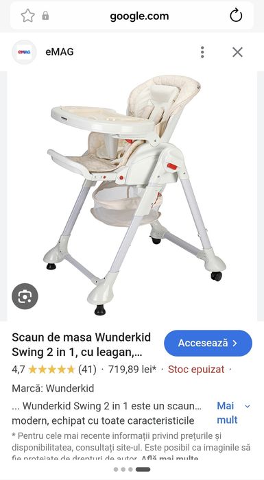 Scaun de masa Wunderkid Swing 2 in 1, cu leagan, Bej