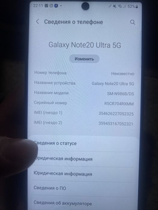 Samsung Note 20 ultra