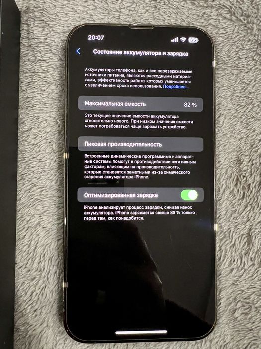 Iphone 13 pro Max