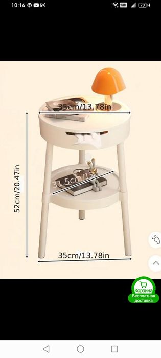 Прикроватный столик - шкатулка.