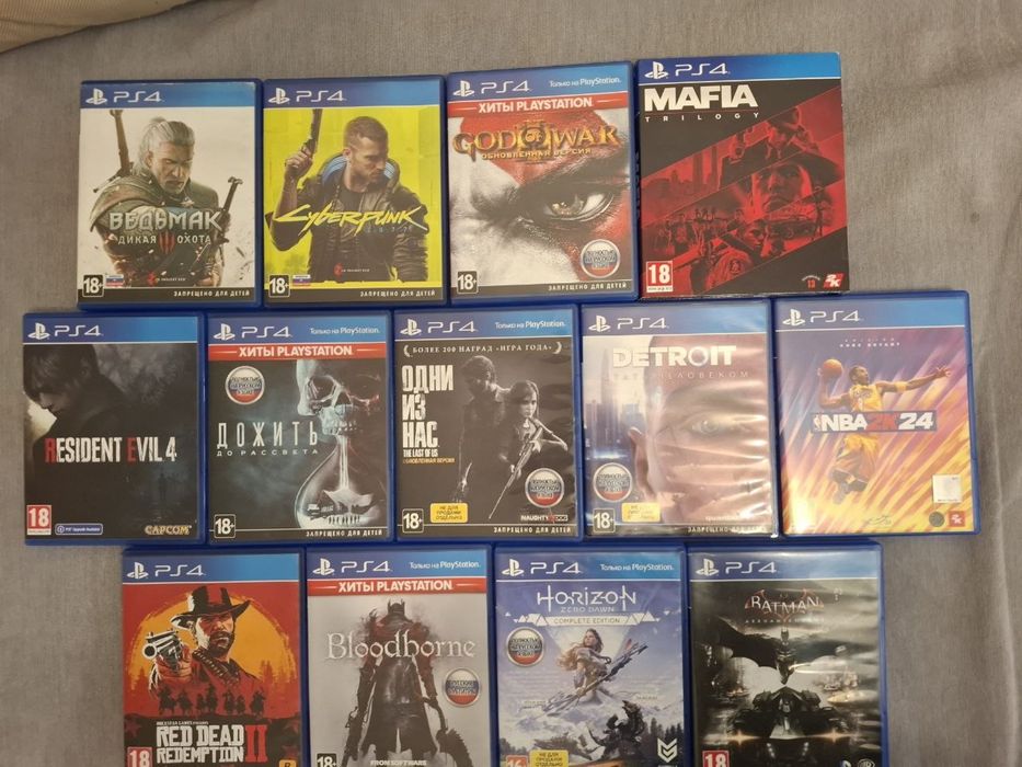 PlayStation 4 Slim