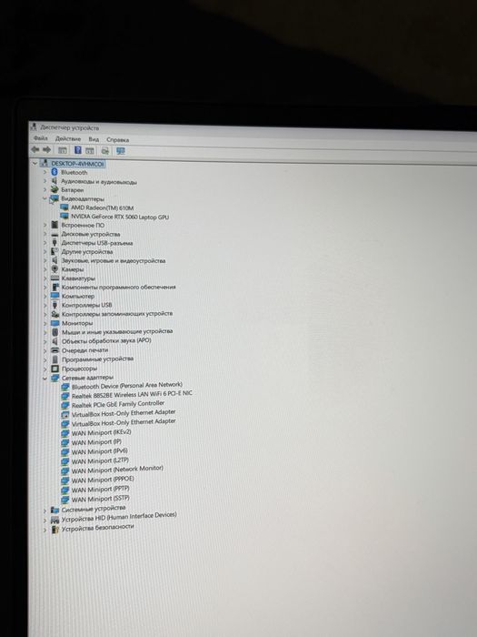 Lenovo leqoo Bellator 7000
