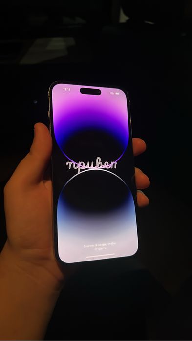 Iphone 14 pro max | 128 gb | 80%
