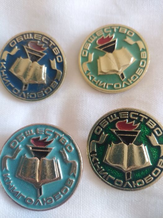 Продам Значки СССР