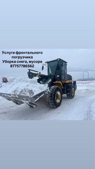 Услуга погоузчика