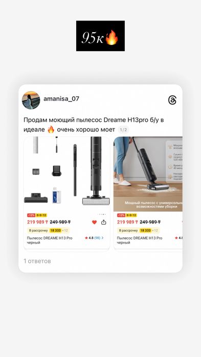 Пылесосы в хорошем состоянии