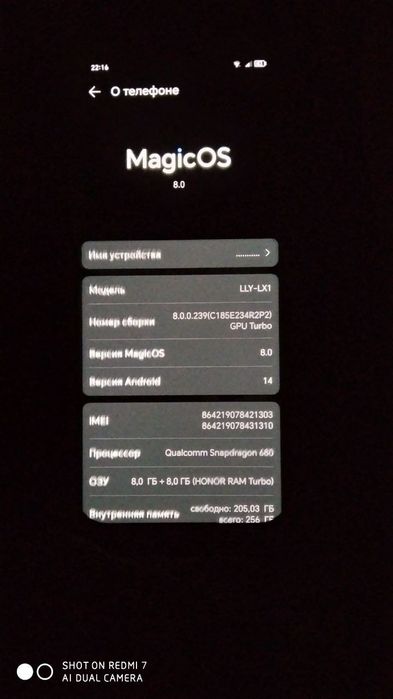 Хонор х8б 256гб/8гб