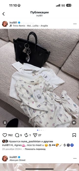 Chanel S Chanel