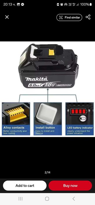 Battery makita 18v 6ah