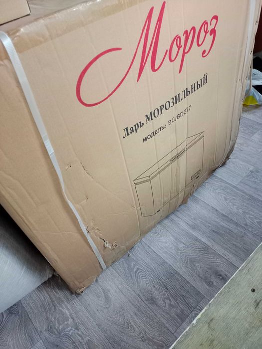 Морозильный ларь , оборудование